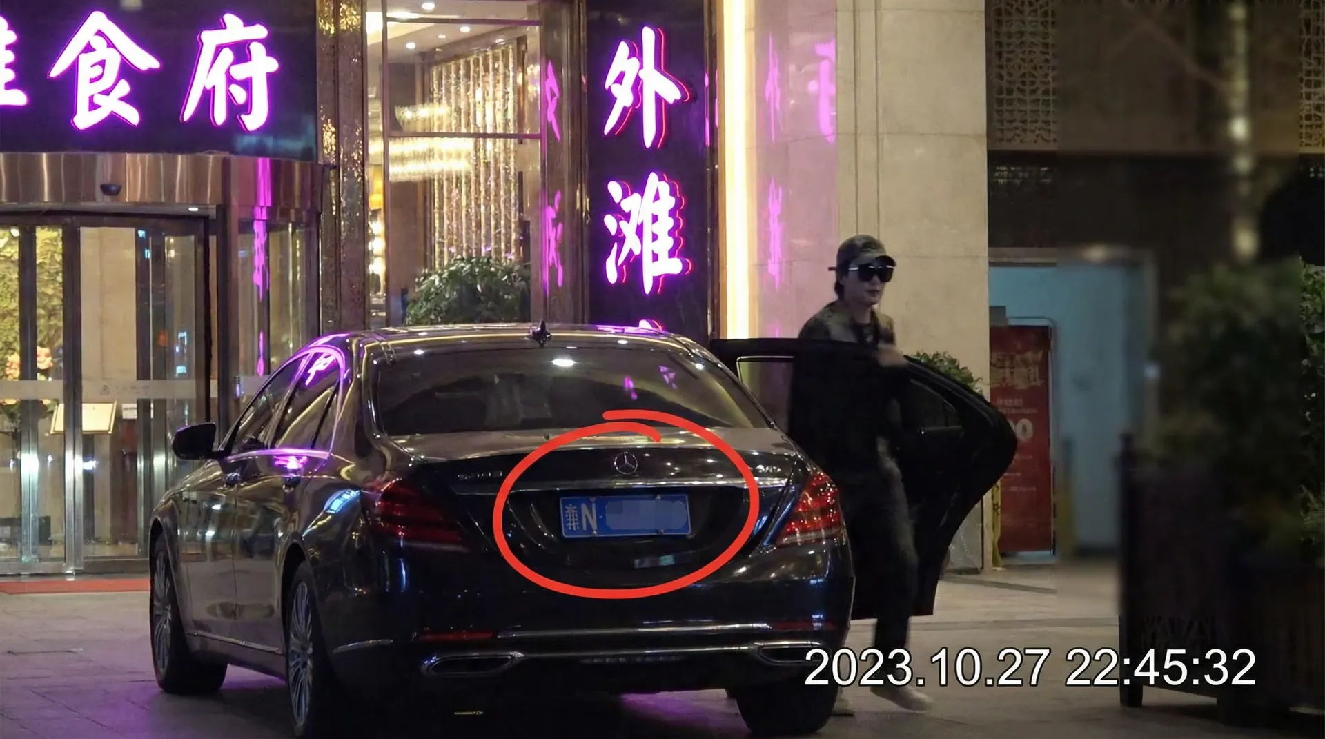 男同网-优质男同影视分享|精选资源每日更新 - 豪车餐厅外偷拍