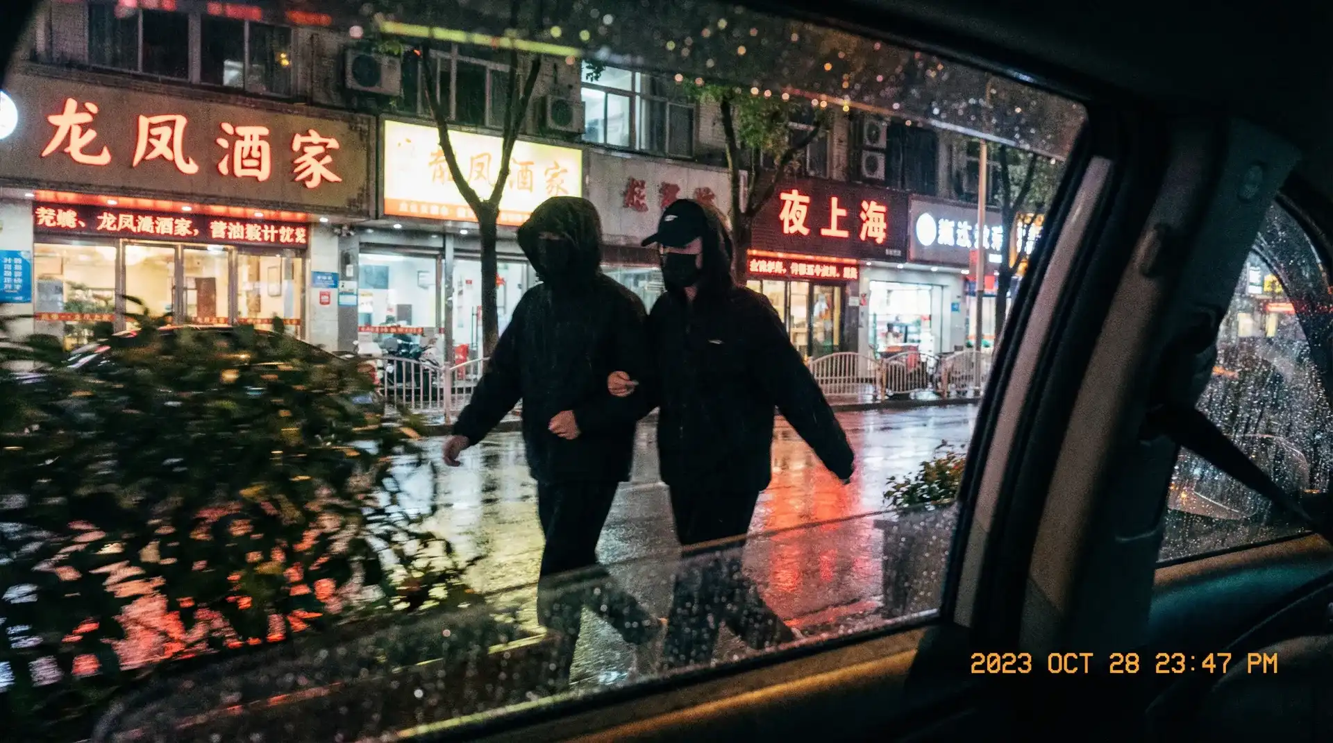男同网-优质男同影视分享|精选资源每日更新 - 顶流明星深夜密会现场抓拍照片